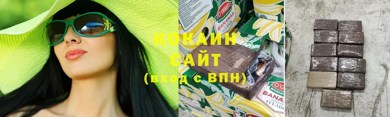 Cocaine VHQ  Шлиссельбург 