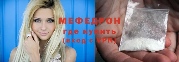 COCAINE Богородицк